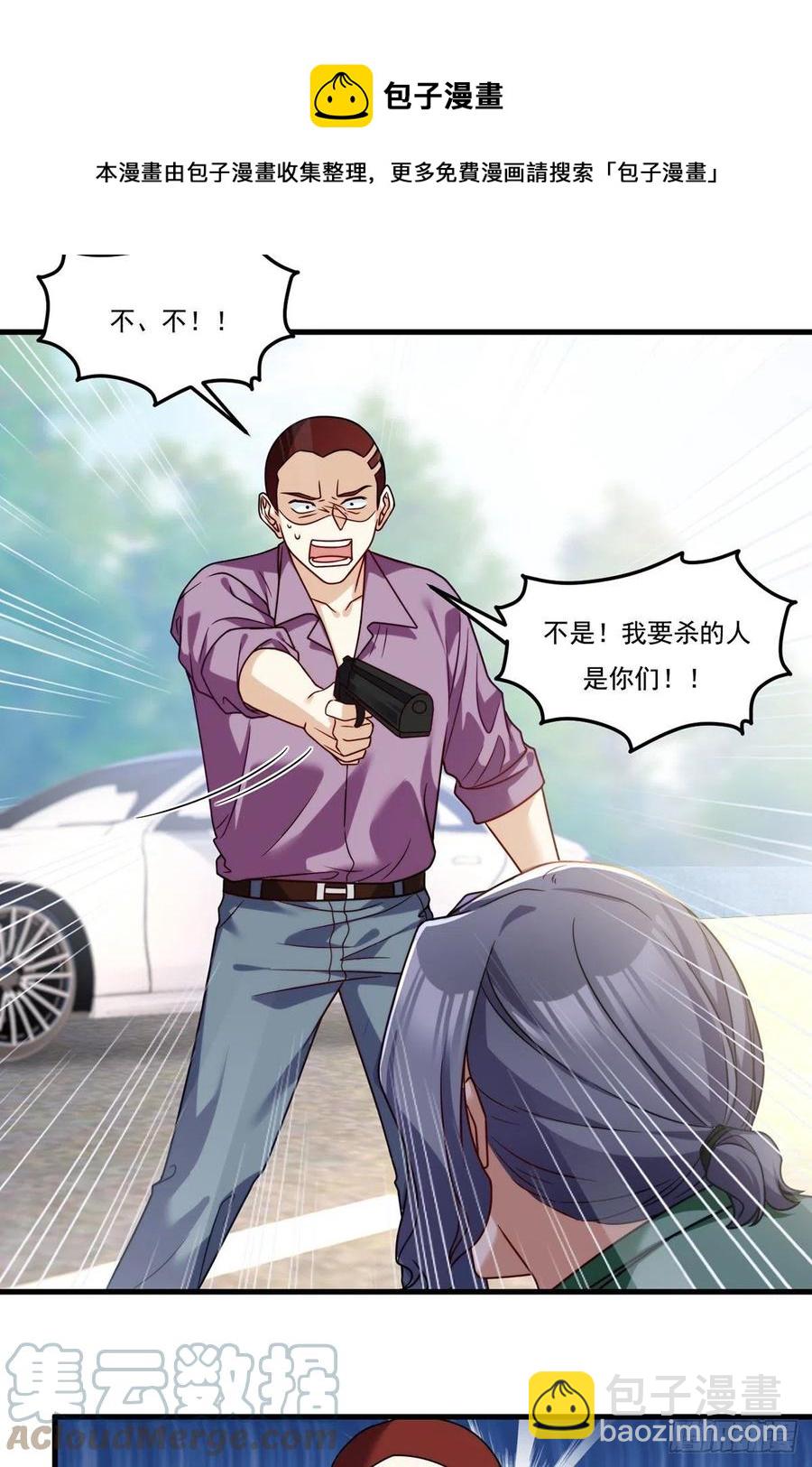 113.江逸飞命丧黄泉-第115话