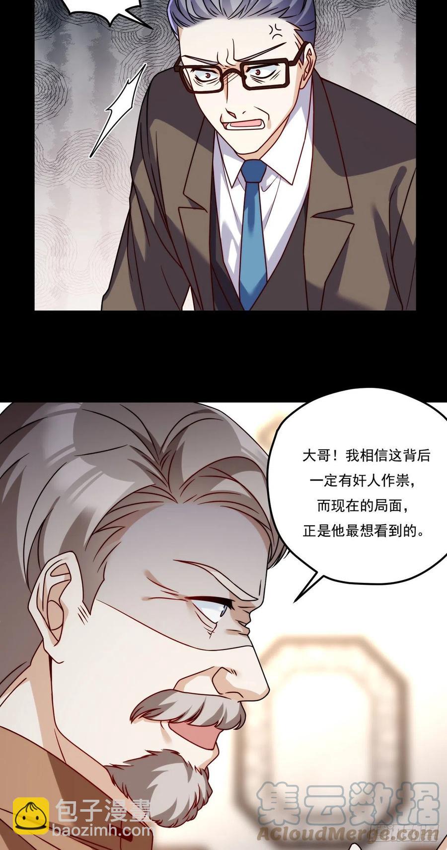 115.华邦宗师第一人-第117话