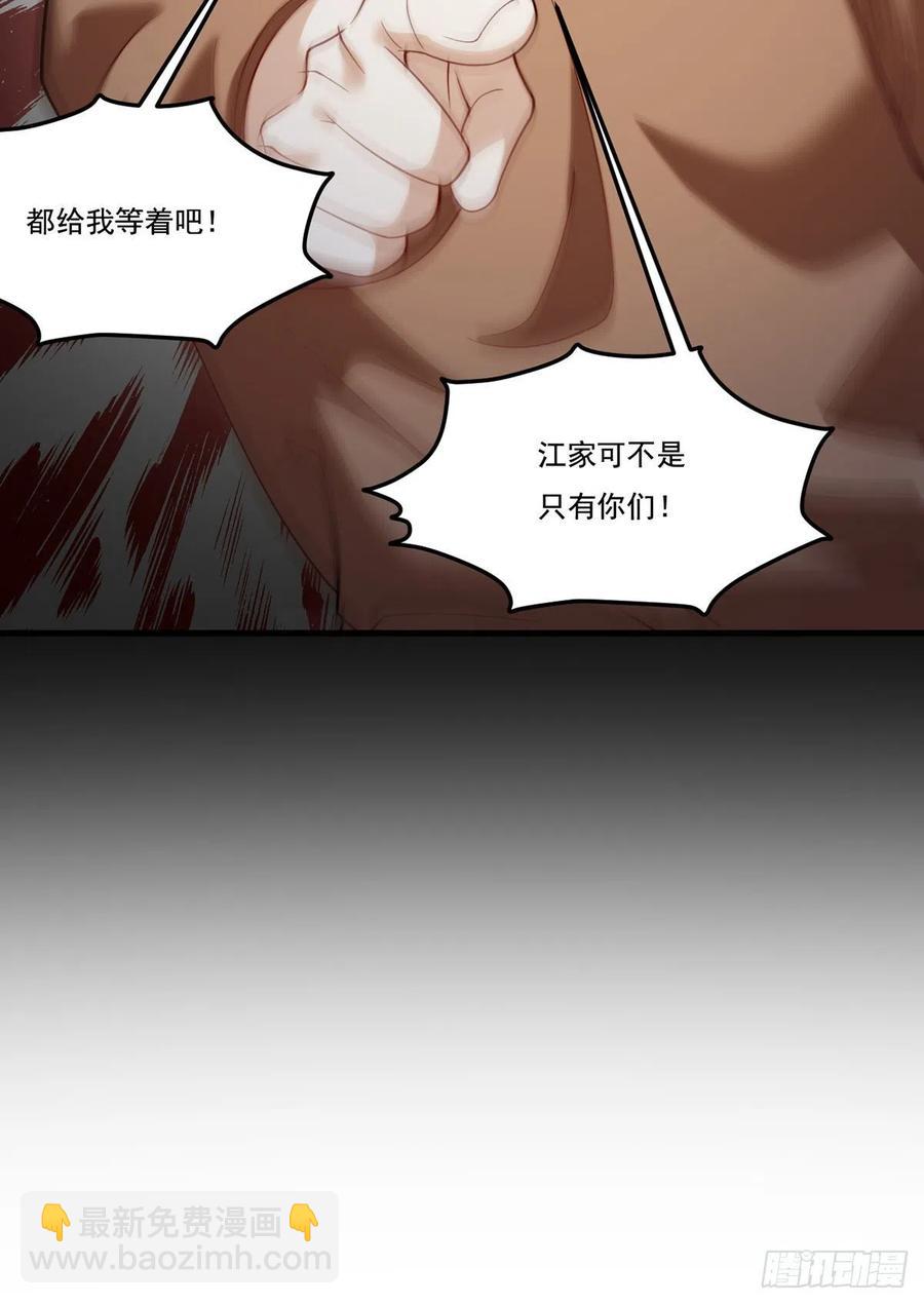 115.华邦宗师第一人-第117话