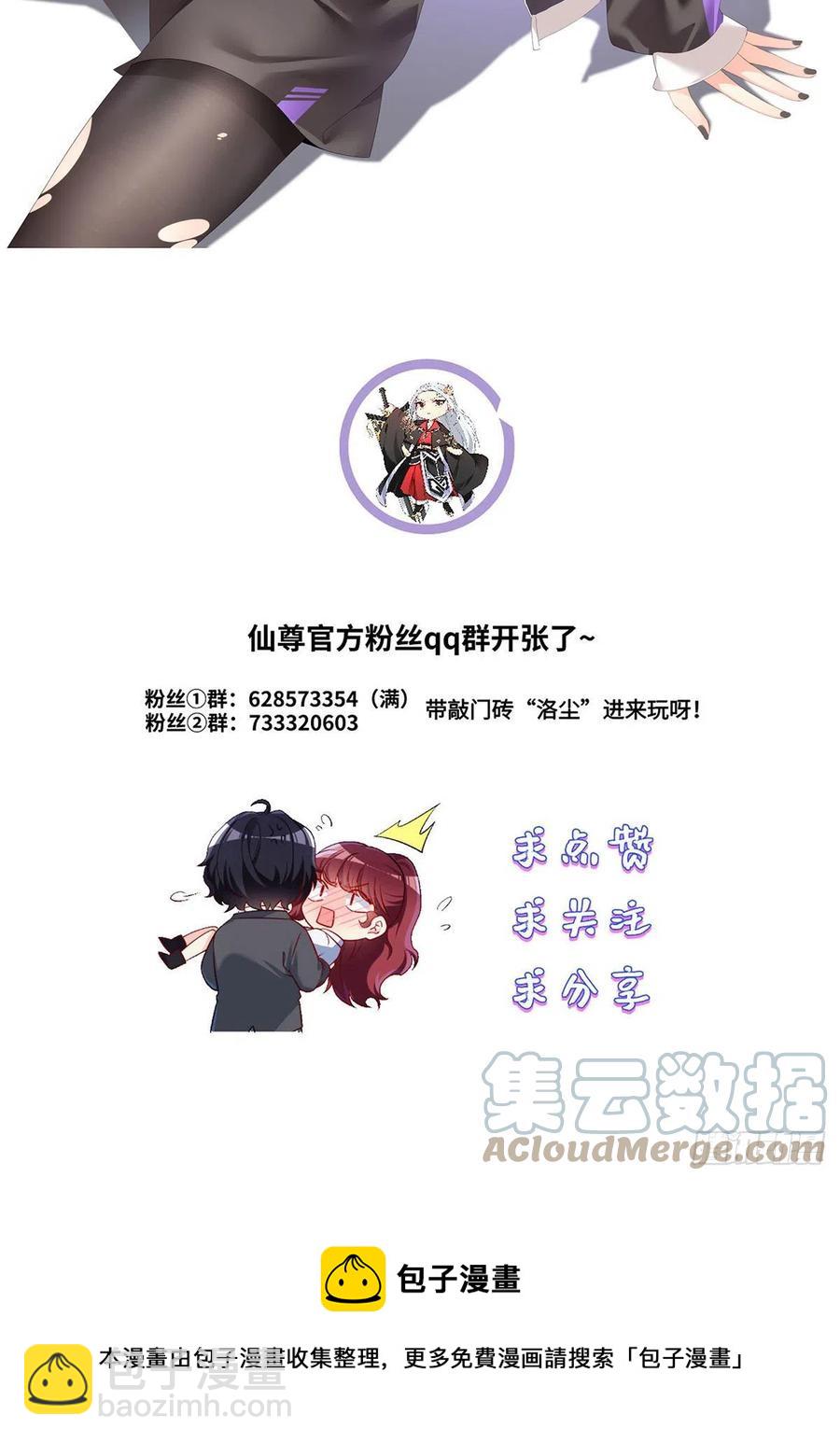 115.华邦宗师第一人-第117话