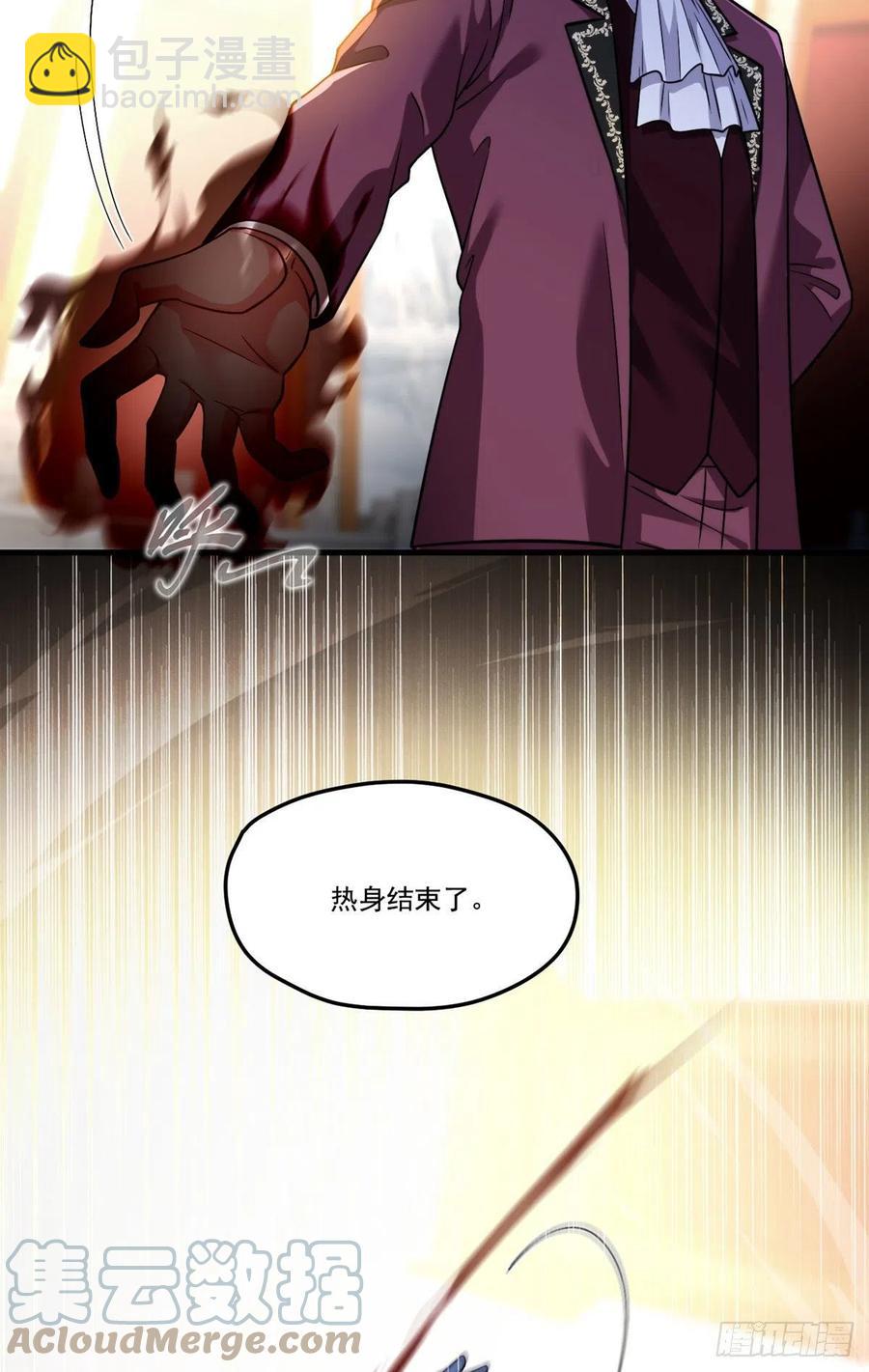 117.天龙榜更替大会-第119话