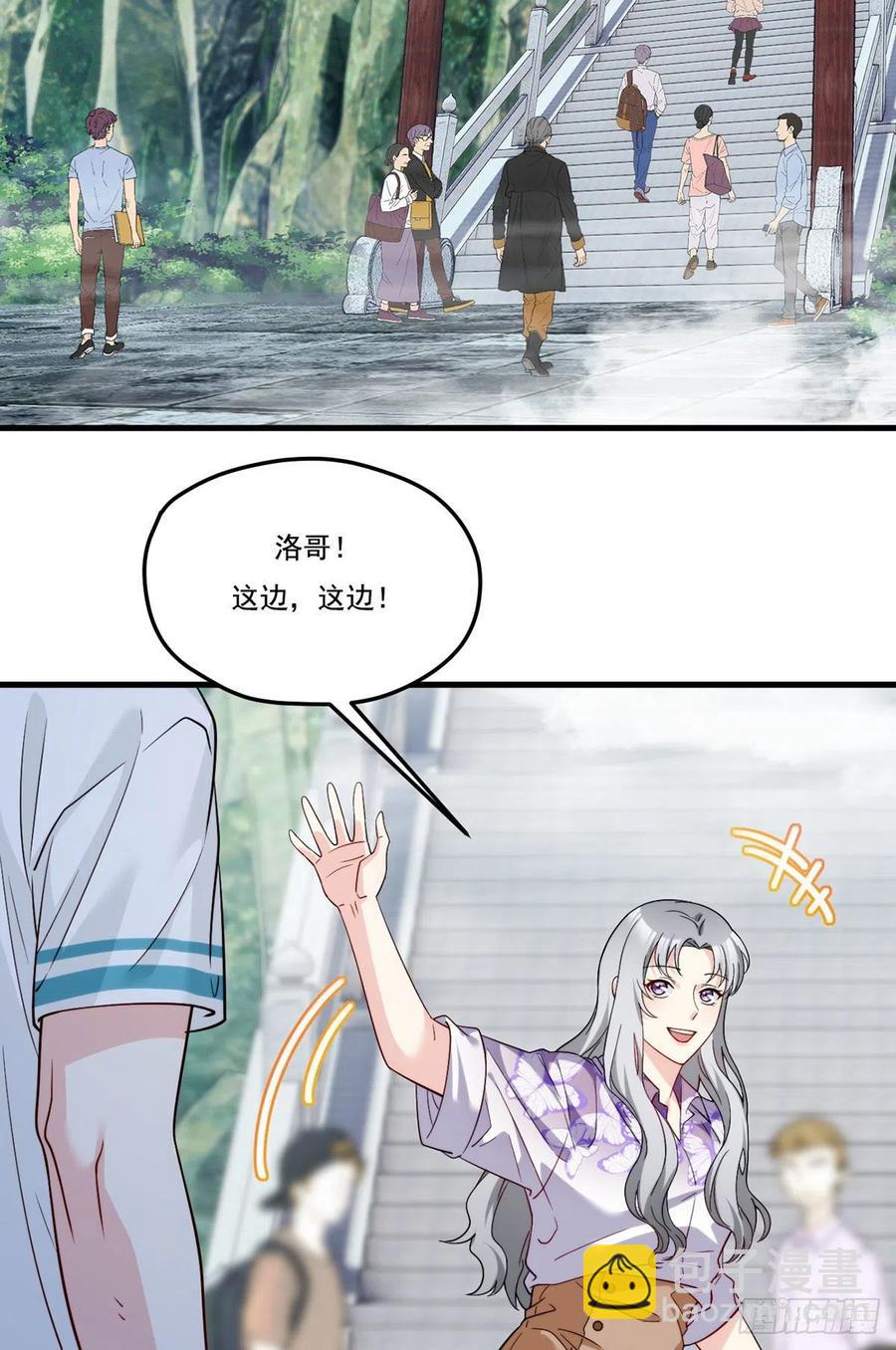 117.天龙榜更替大会-第119话