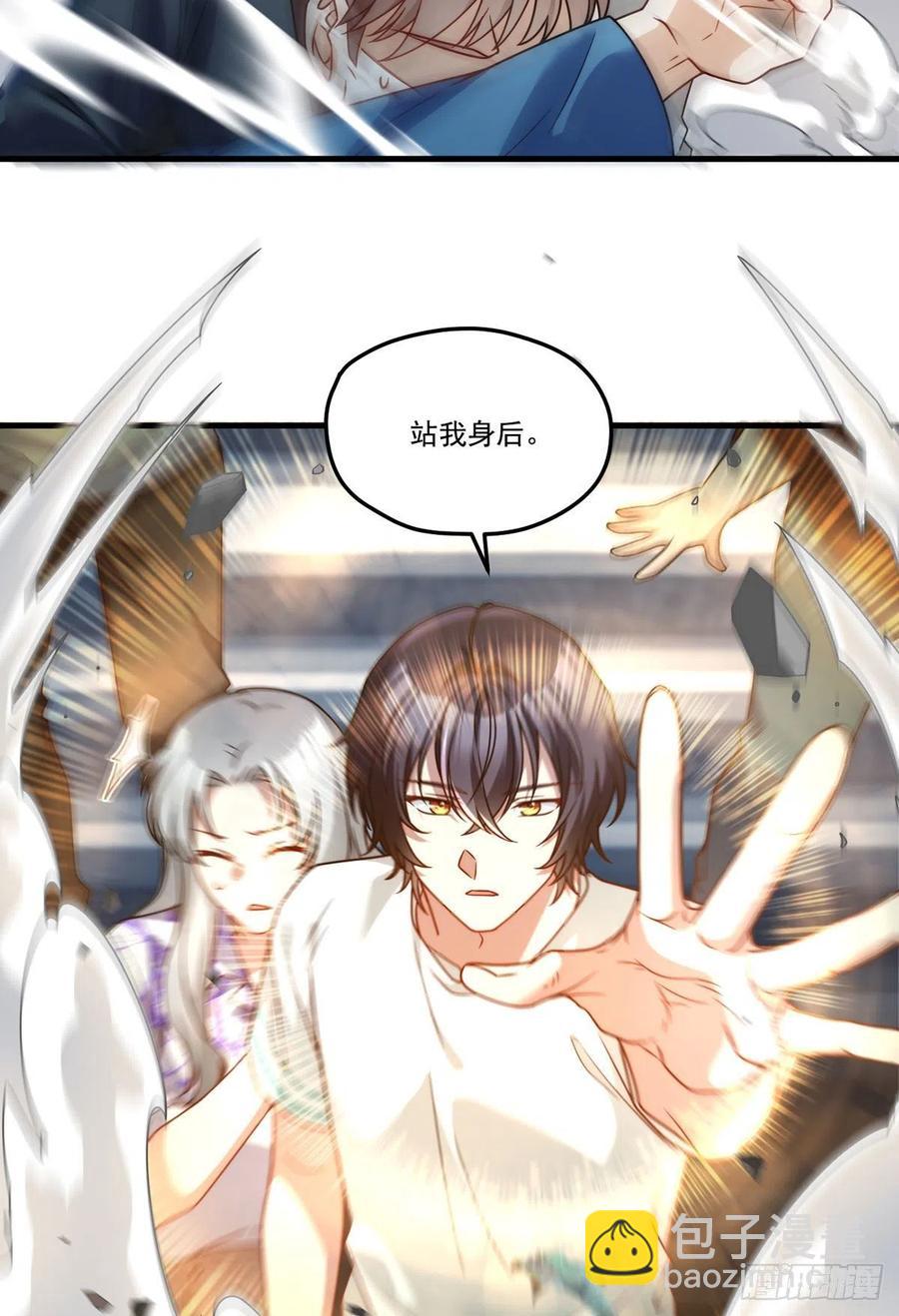 117.天龙榜更替大会-第119话