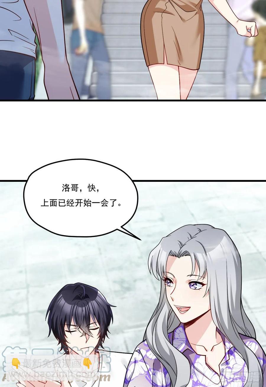 117.天龙榜更替大会-第119话