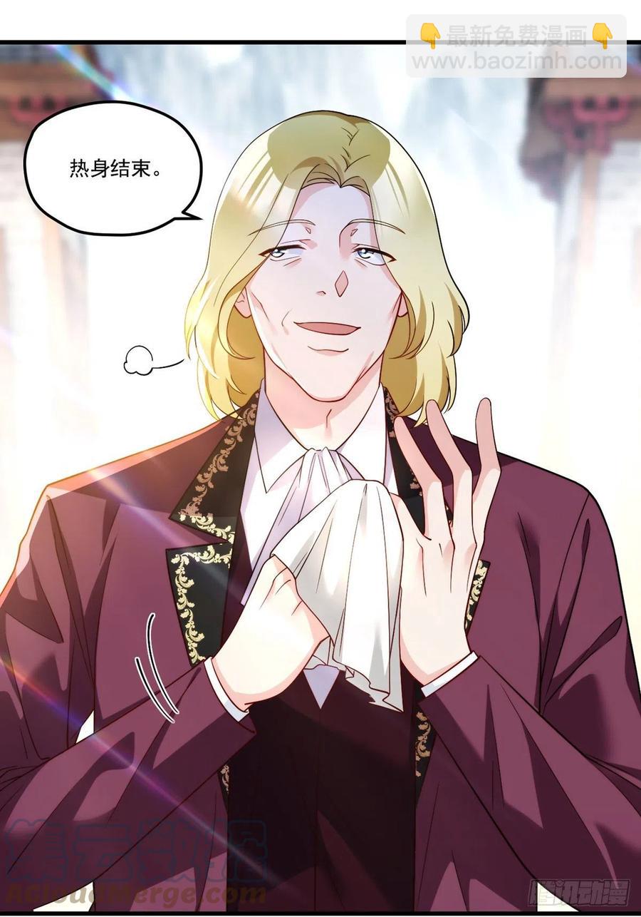 117.天龙榜更替大会-第119话