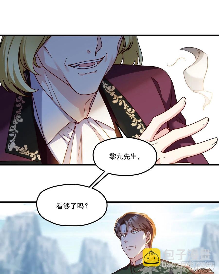 117.天龙榜更替大会-第119话