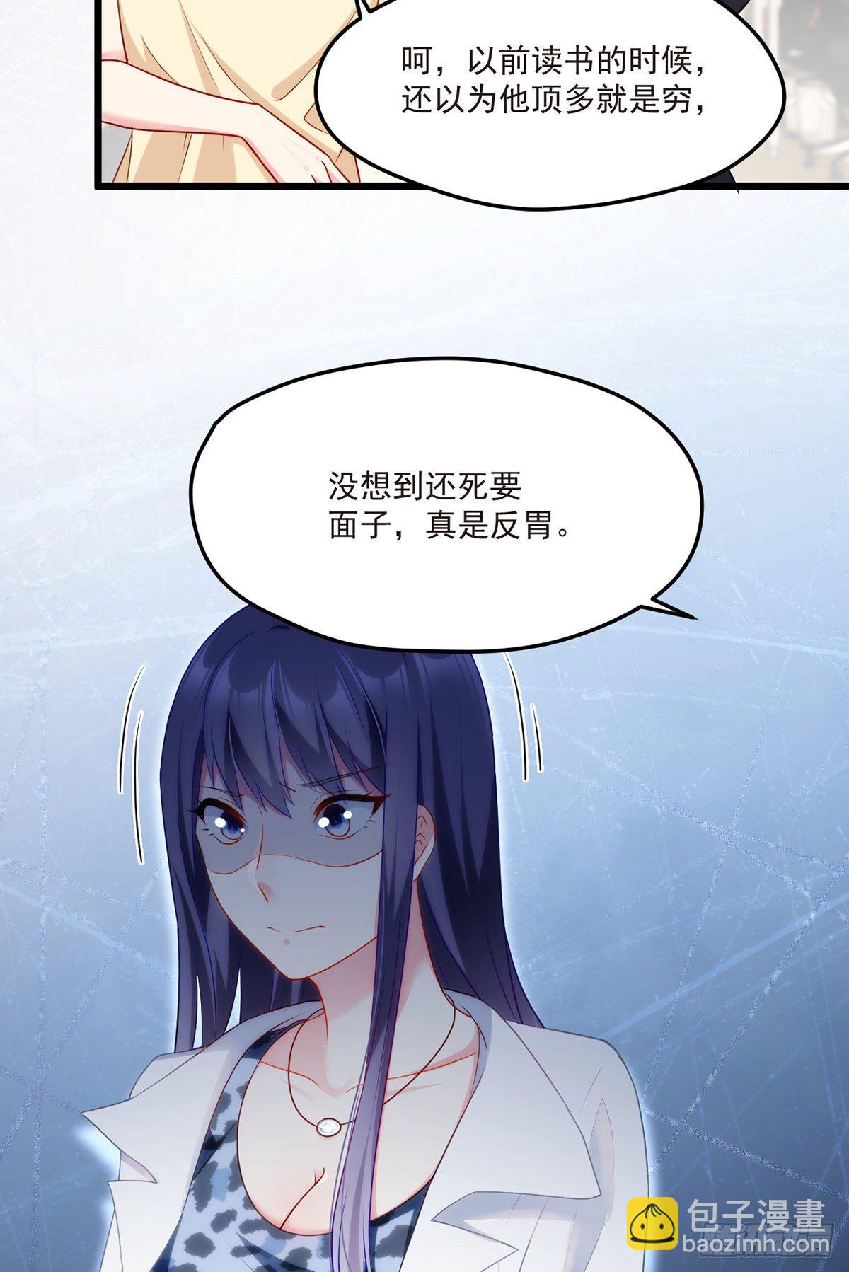 012.这单生意成了！-第13话