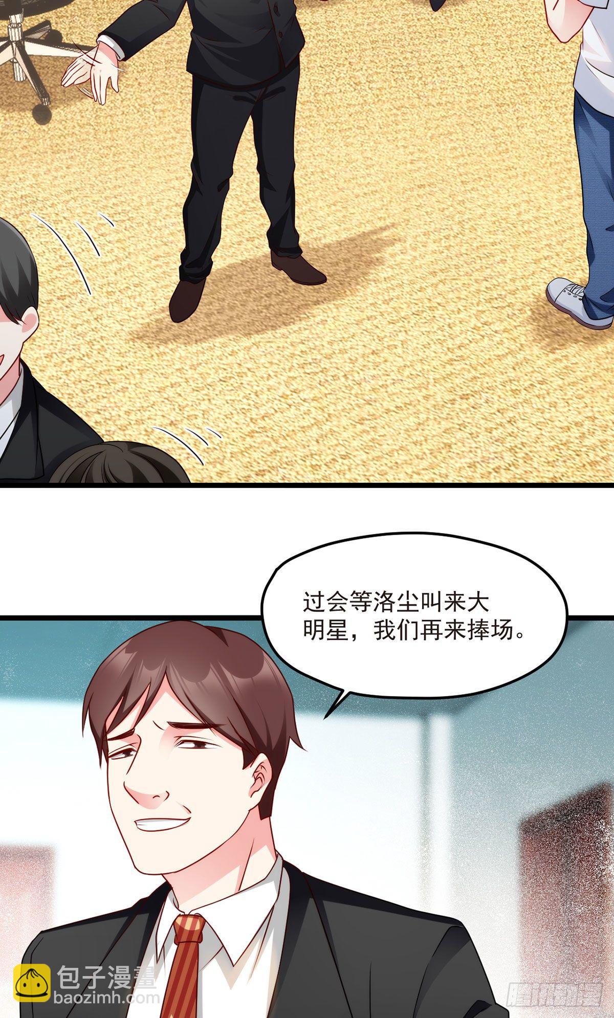 012.这单生意成了！-第13话