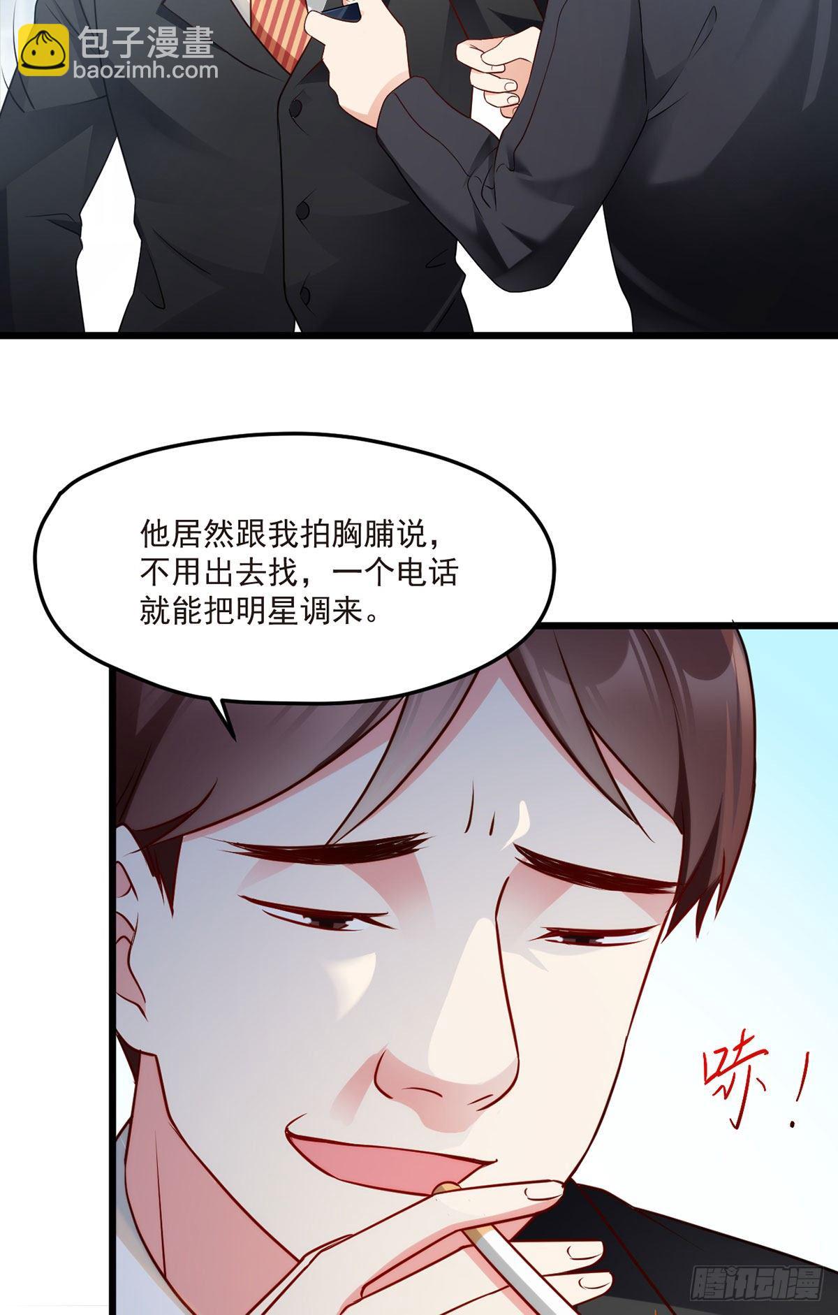 012.这单生意成了！-第13话