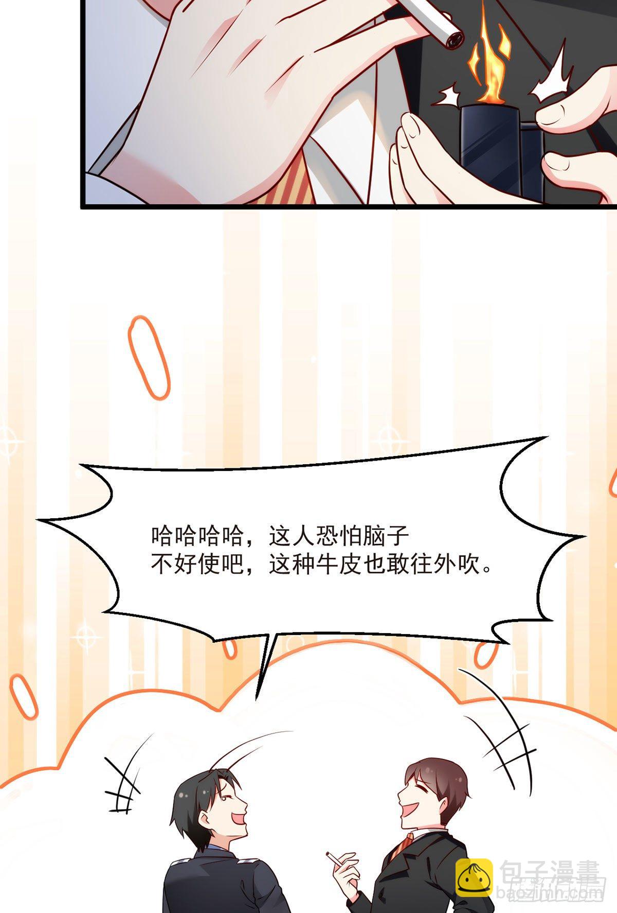 012.这单生意成了！-第13话
