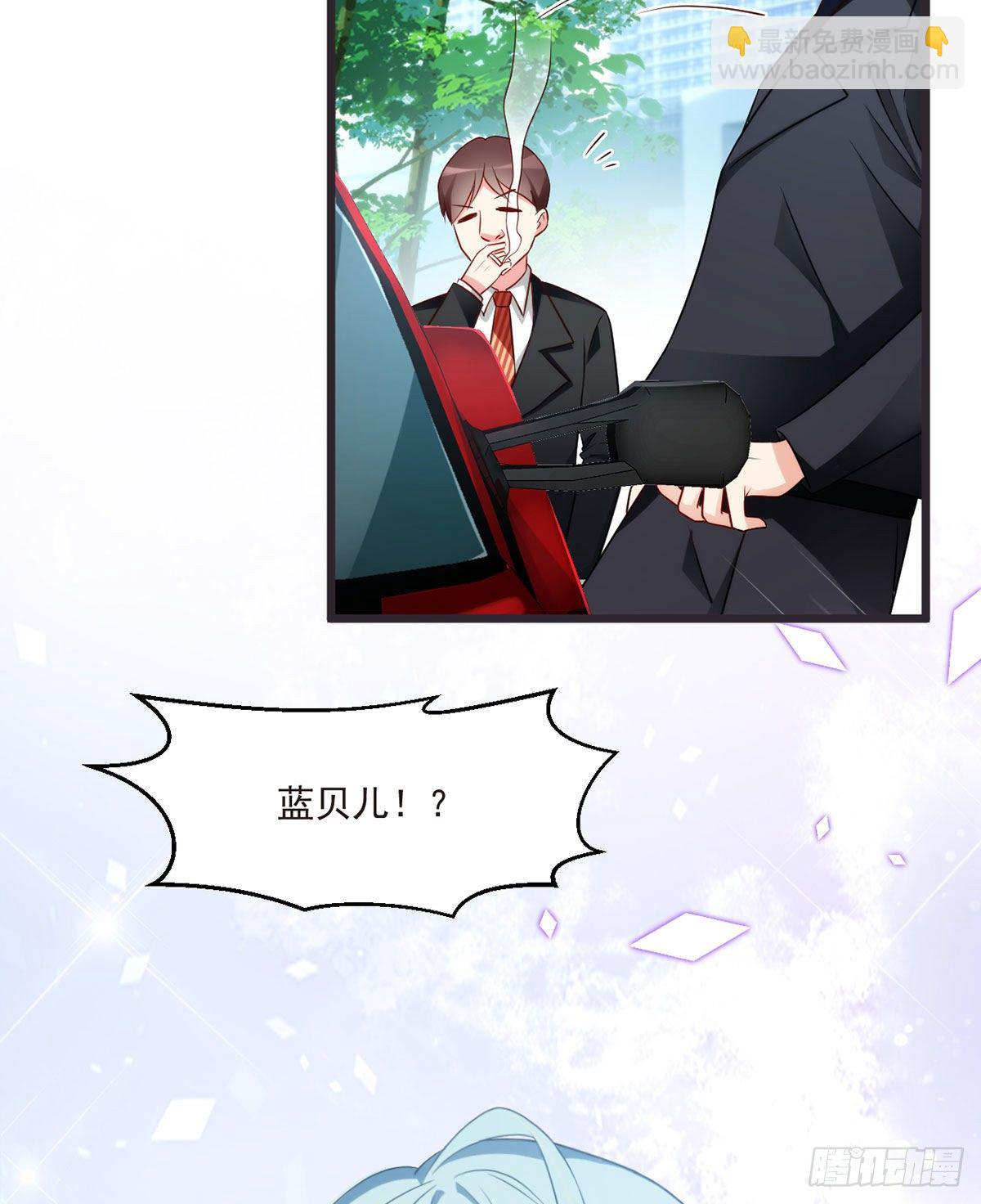 012.这单生意成了！-第13话