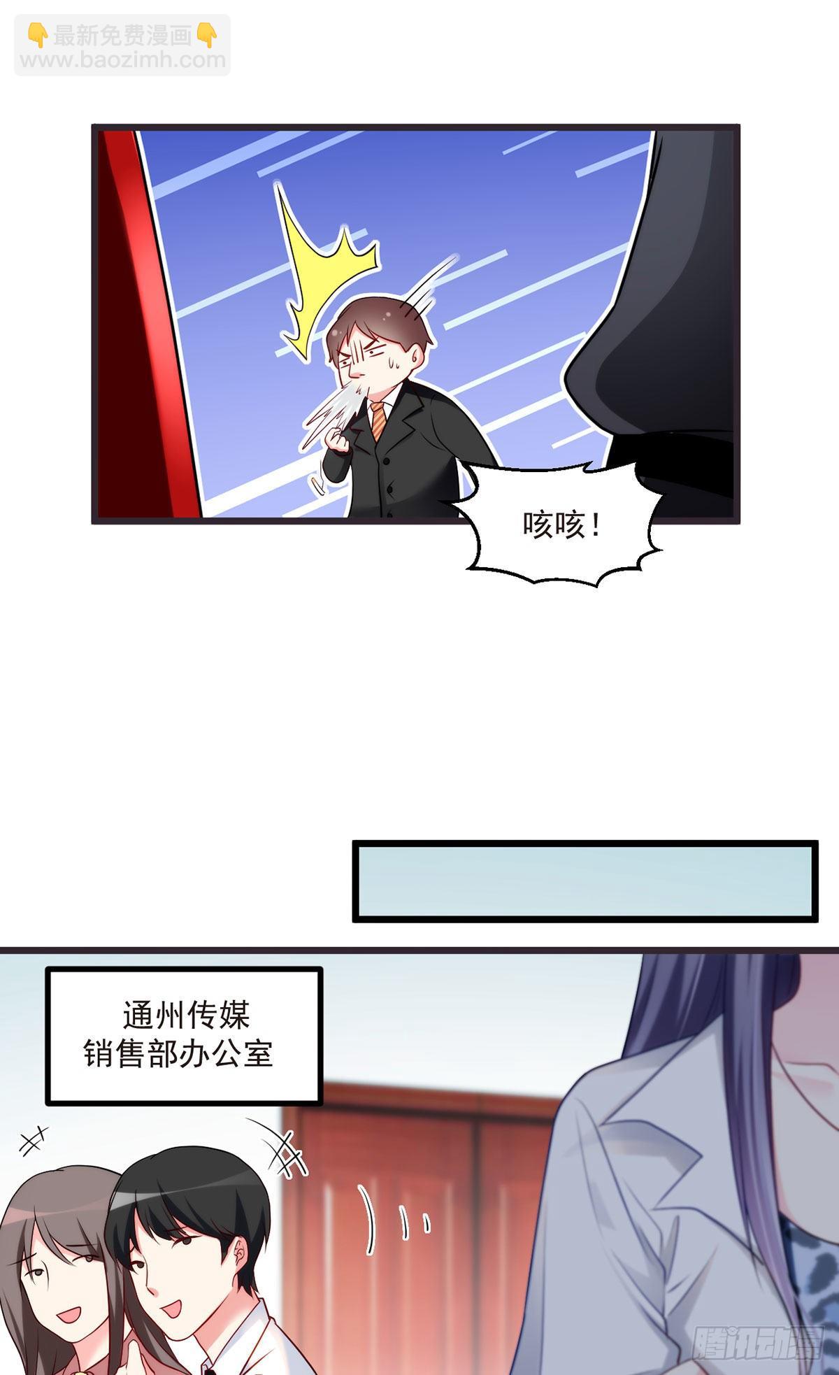 012.这单生意成了！-第13话