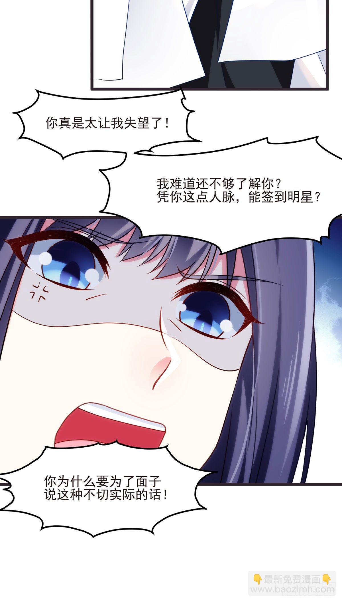 012.这单生意成了！-第13话
