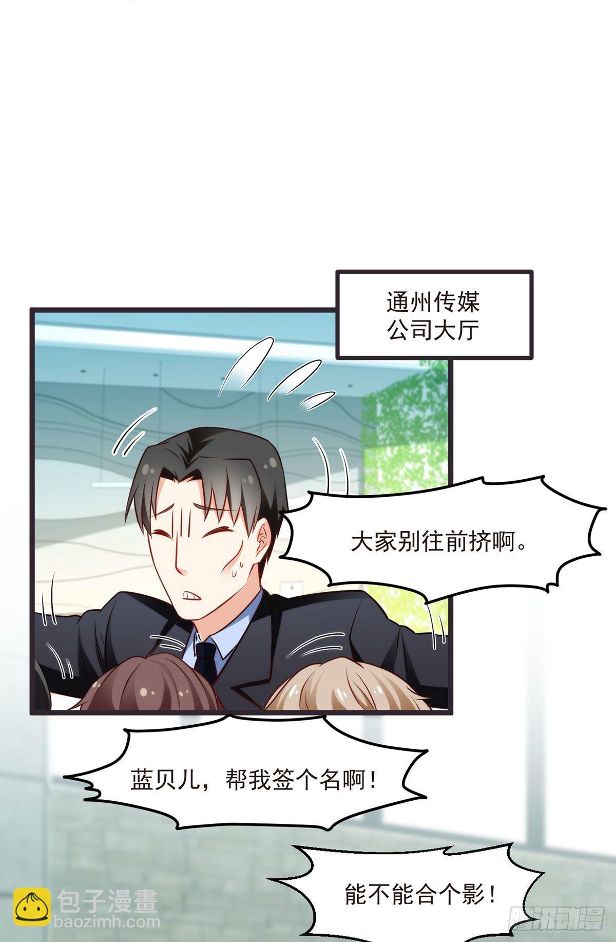 012.这单生意成了！-第13话