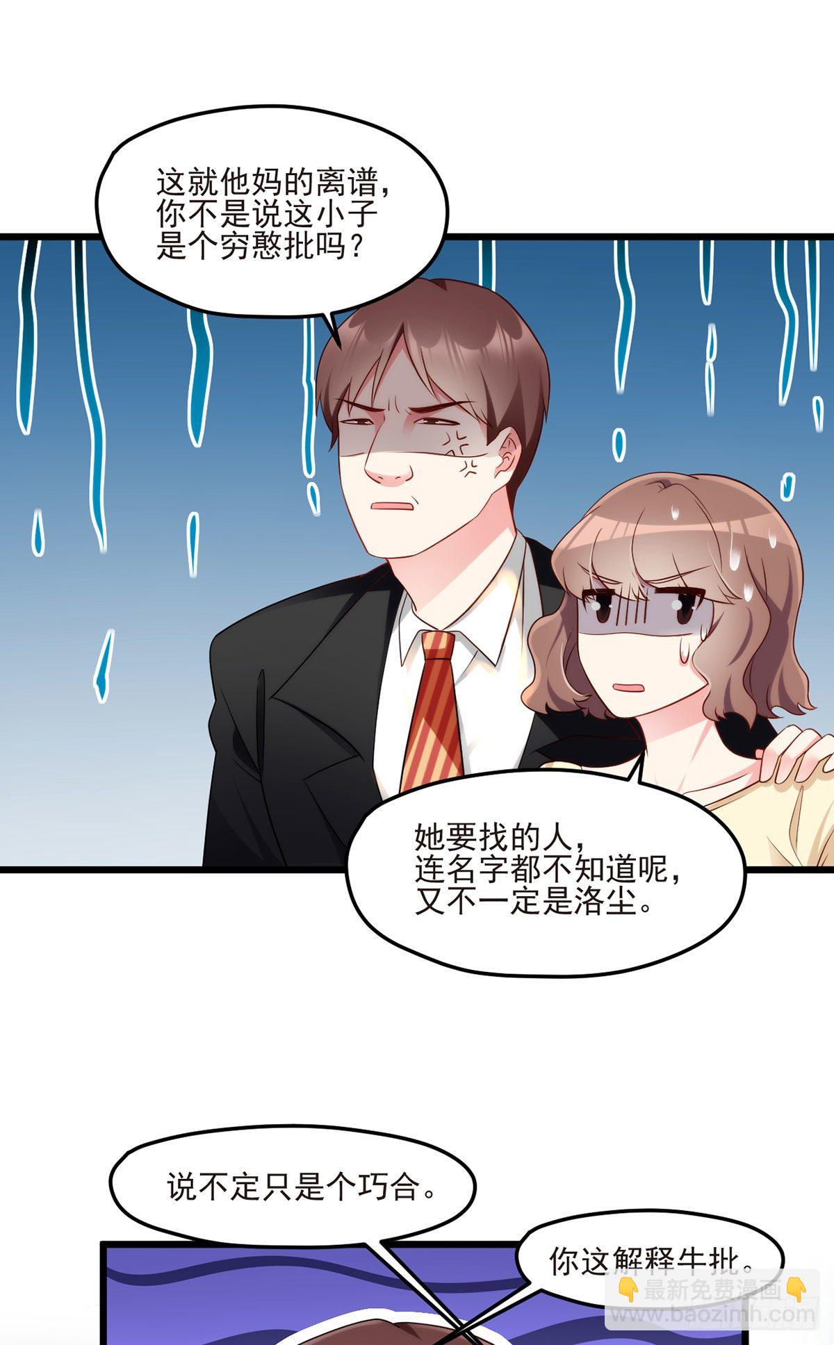 012.这单生意成了！-第13话