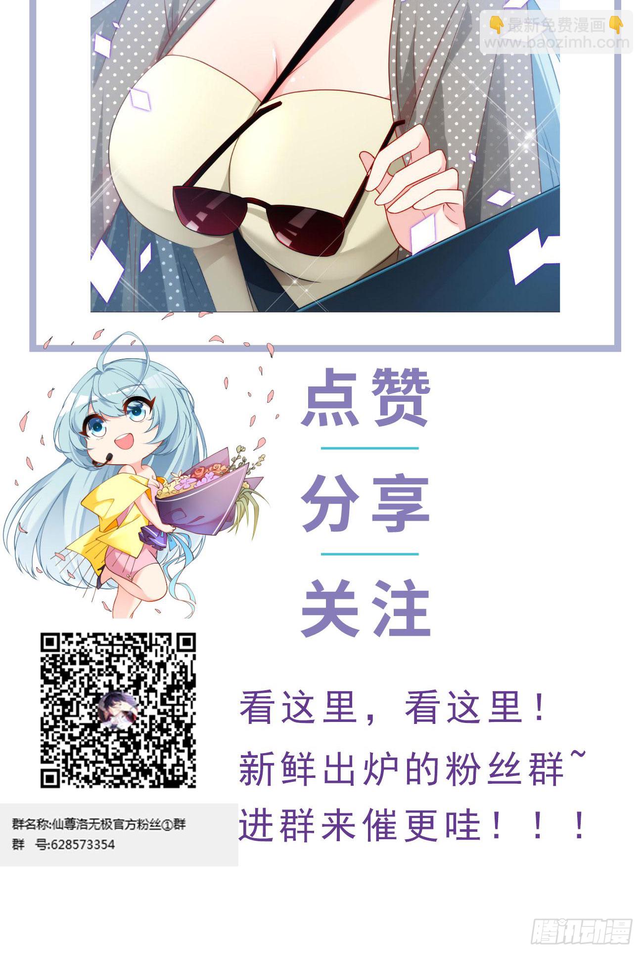012.这单生意成了！-第13话