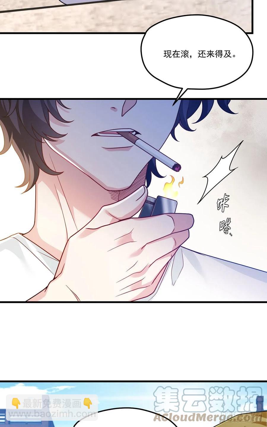 119.蝼蚁也配让我尊重？(1/2)-第121话