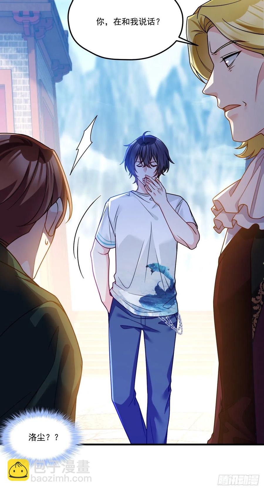119.蝼蚁也配让我尊重？(1/2)-第121话
