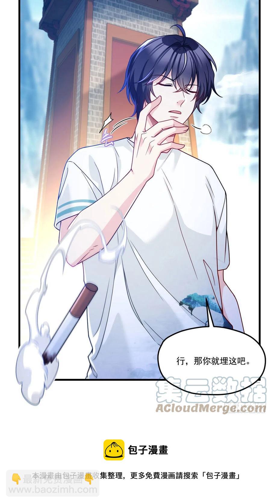 119.蝼蚁也配让我尊重？(1/2)-第121话