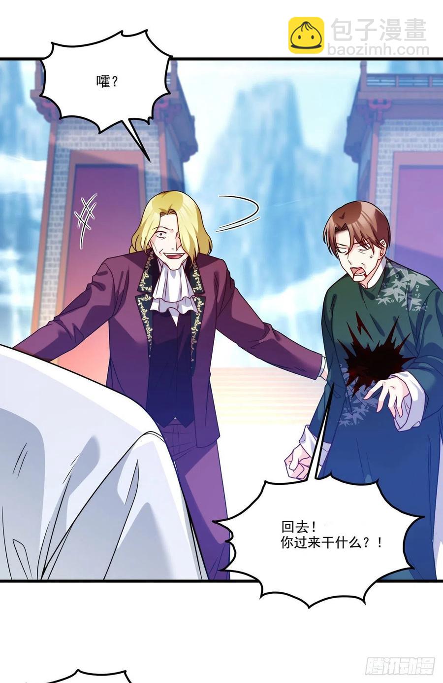 119.蝼蚁也配让我尊重？(1/2)-第121话