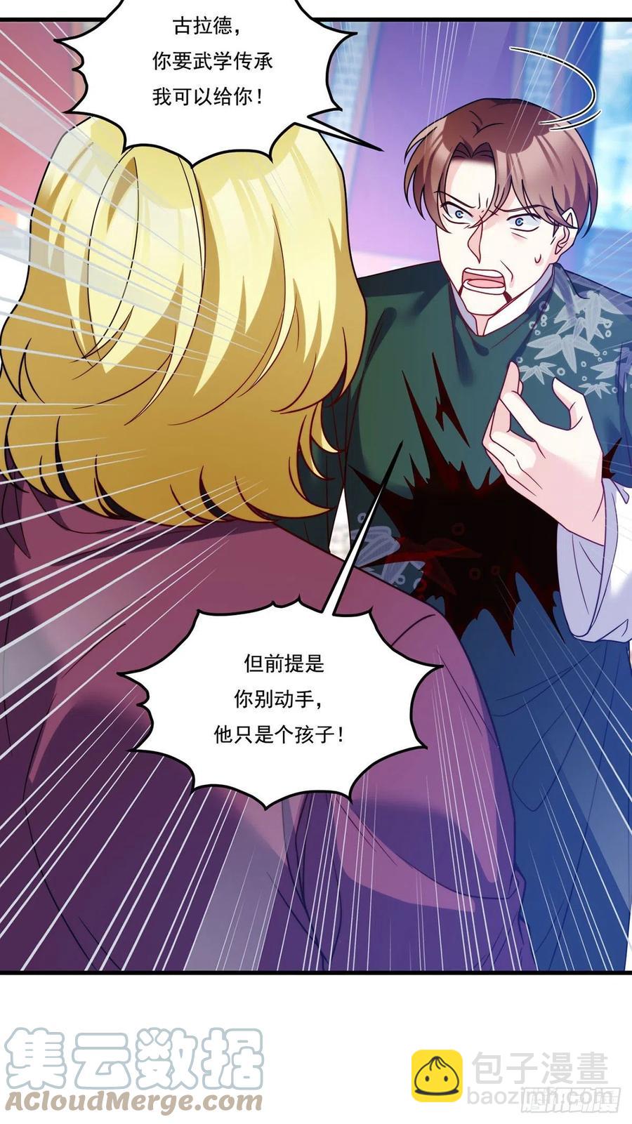 119.蝼蚁也配让我尊重？(1/2)-第121话