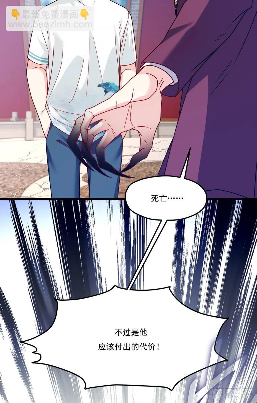 119.蝼蚁也配让我尊重？(1/2)-第121话