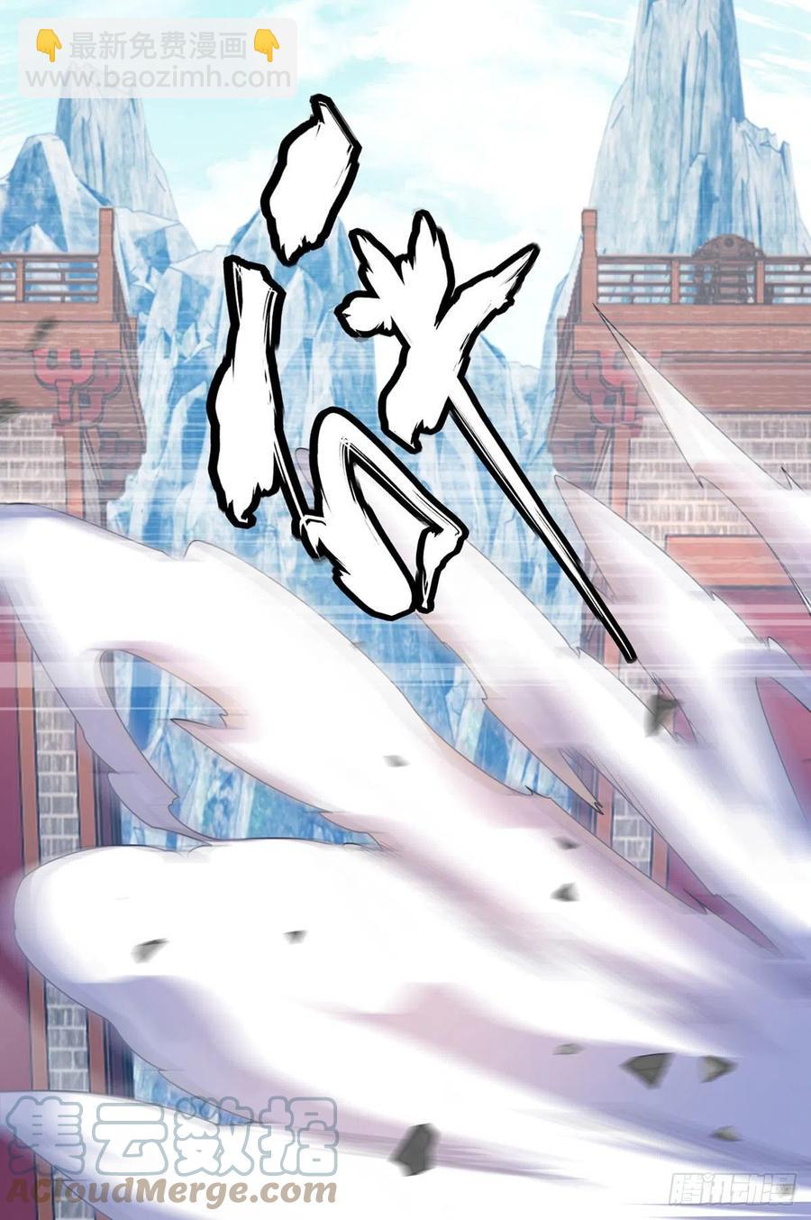 119.蝼蚁也配让我尊重？(1/2)-第121话