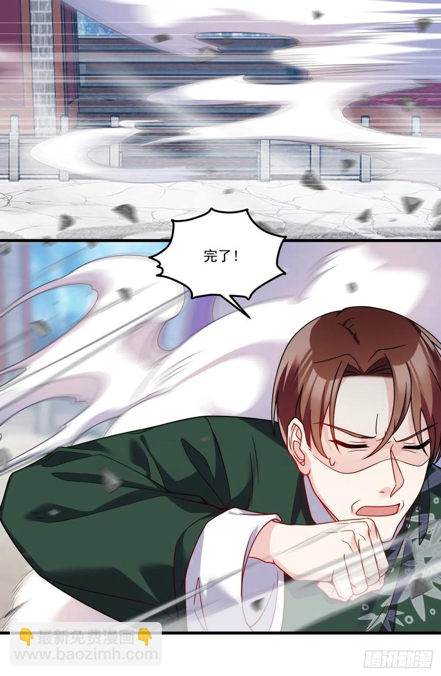 119.蝼蚁也配让我尊重？(1/2)-第121话