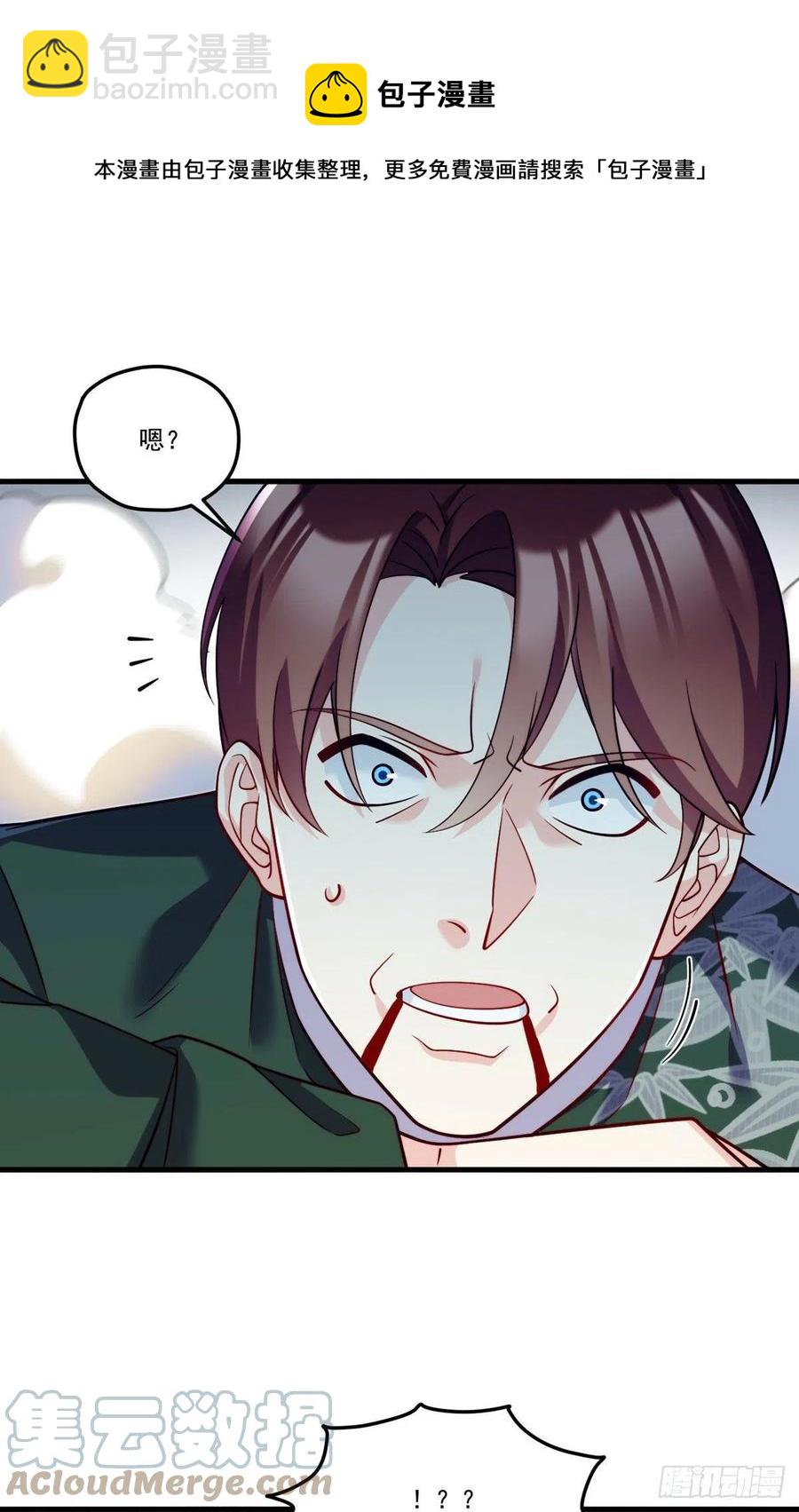 119.蝼蚁也配让我尊重？(1/2)-第121话