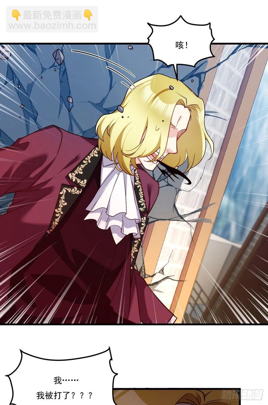 119.蝼蚁也配让我尊重？(1/2)-第121话