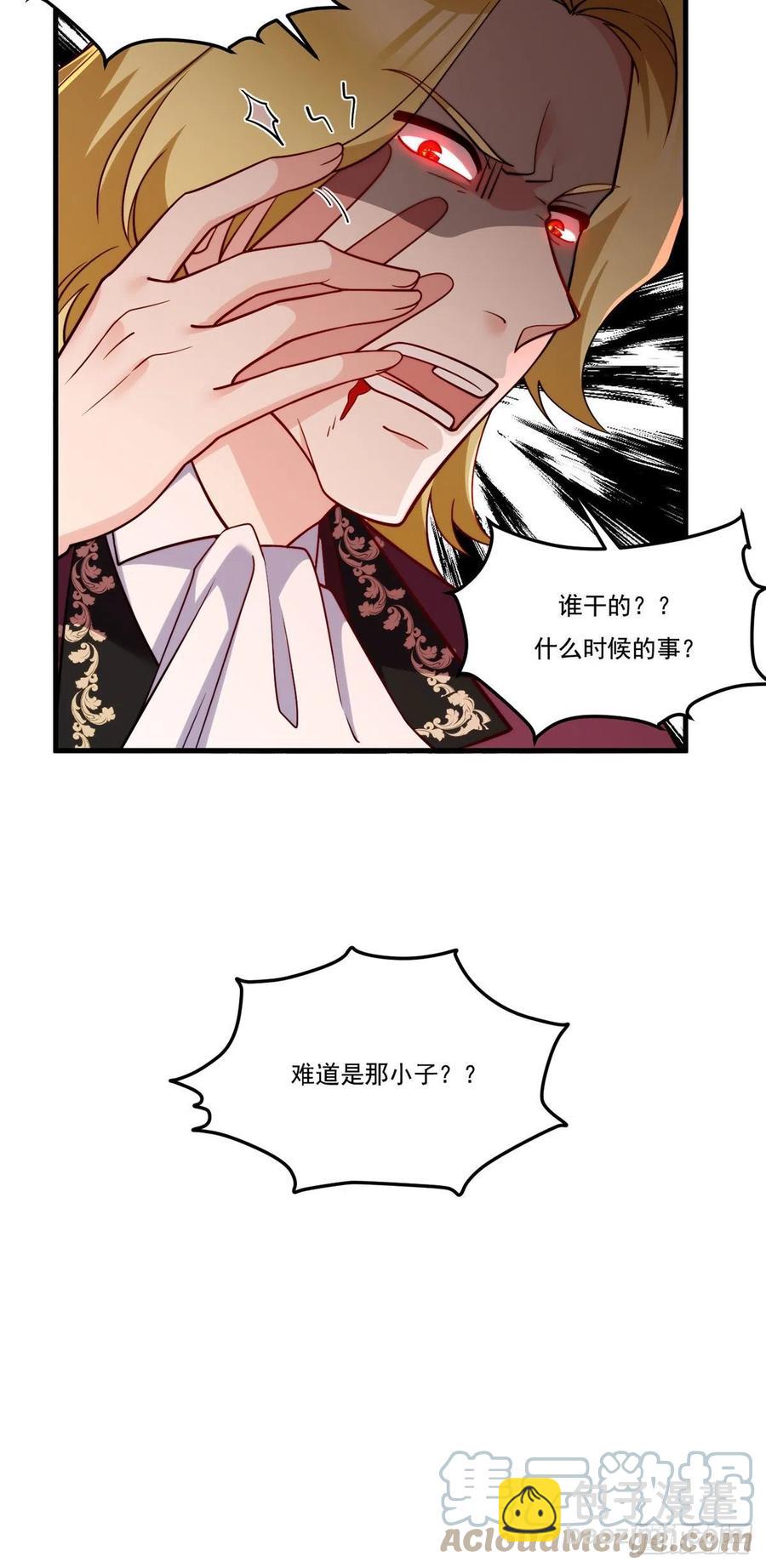 119.蝼蚁也配让我尊重？(1/2)-第121话