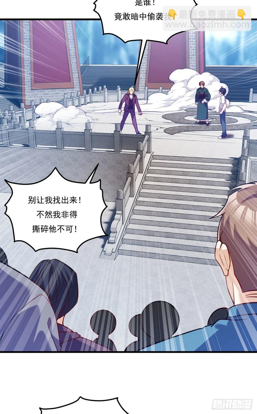 119.蝼蚁也配让我尊重？(1/2)-第121话