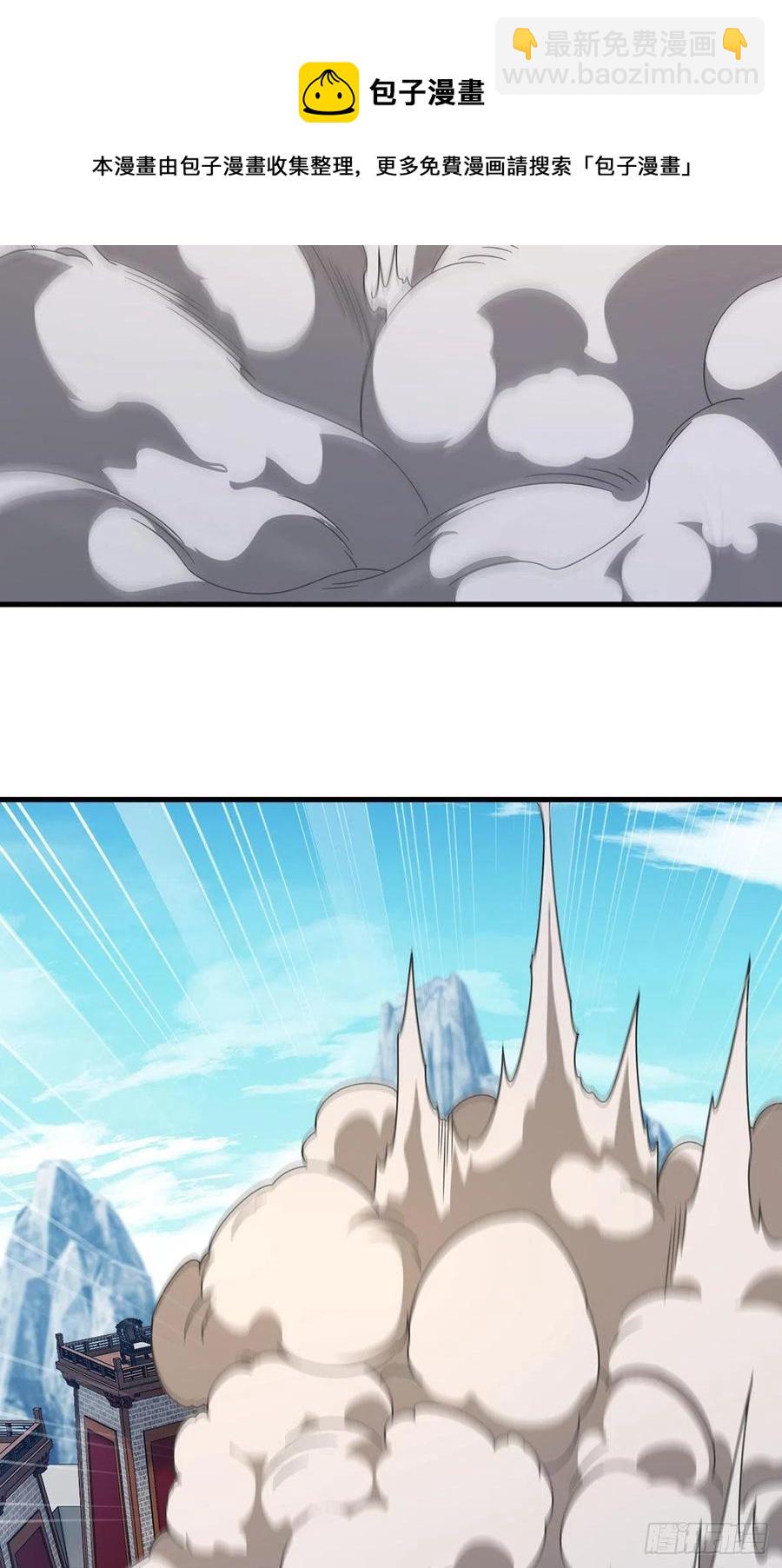 119.蝼蚁也配让我尊重？(1/2)-第121话