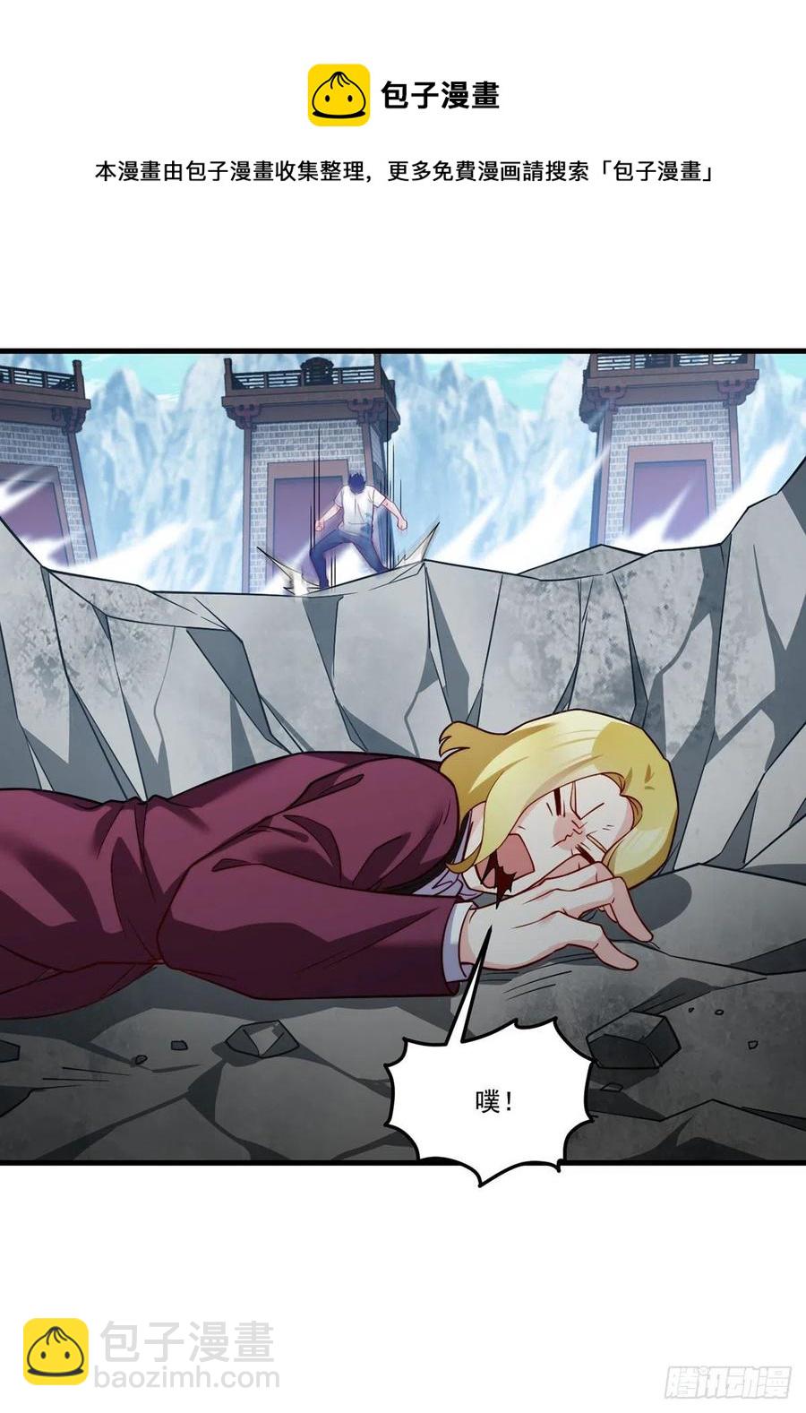 119.蝼蚁也配让我尊重？(1/2)-第121话