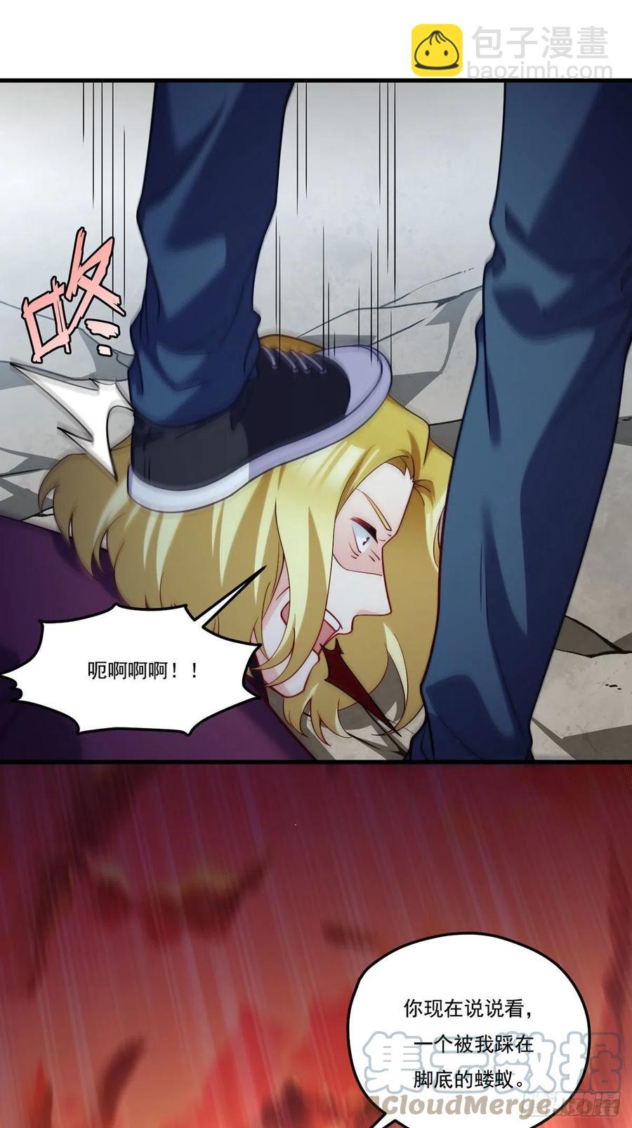 119.蝼蚁也配让我尊重？(1/2)-第121话