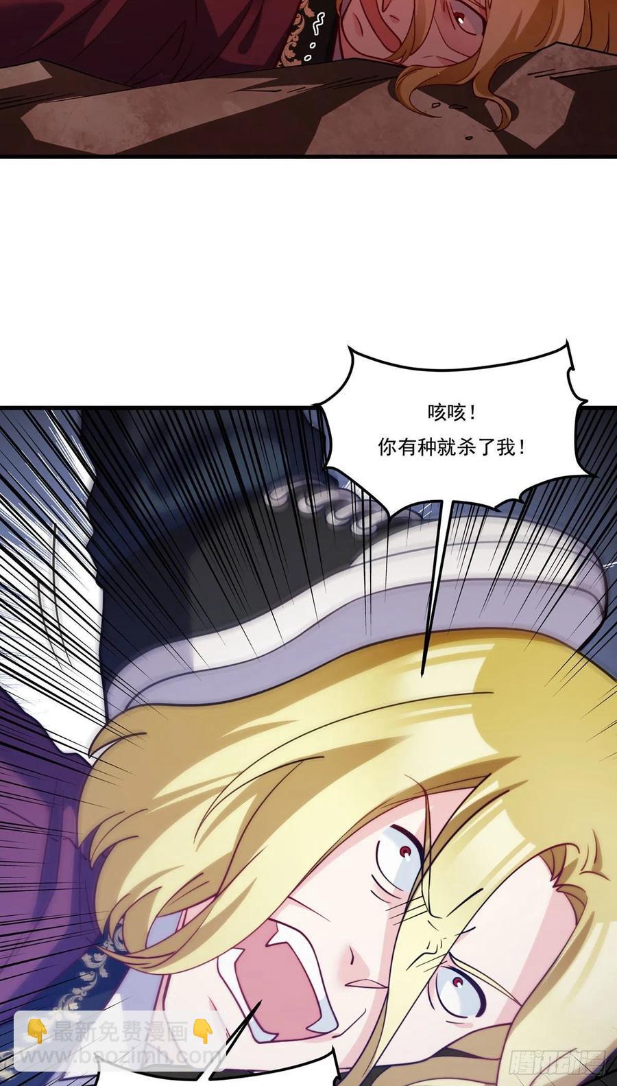 119.蝼蚁也配让我尊重？(1/2)-第121话