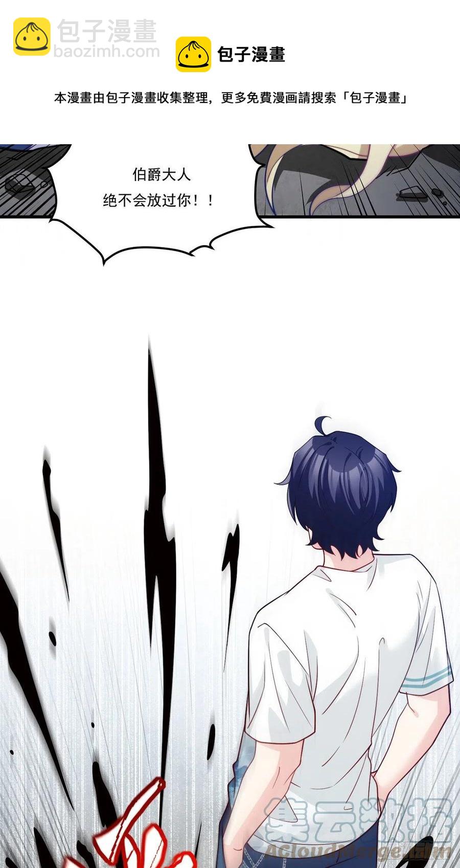 119.蝼蚁也配让我尊重？(1/2)-第121话