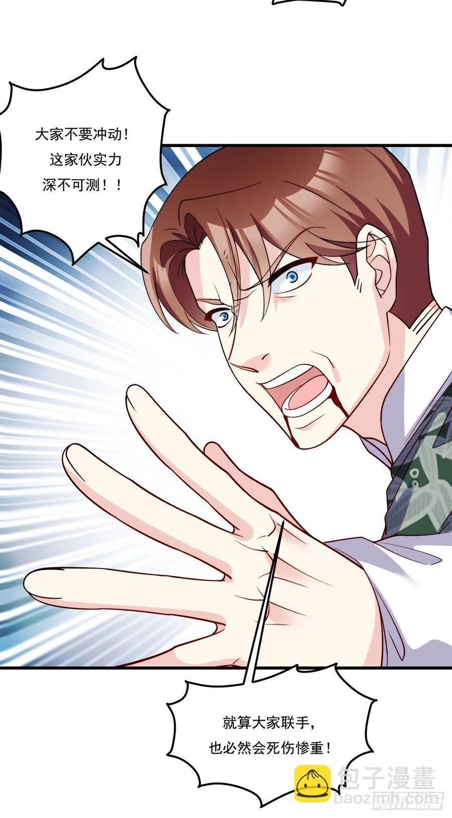 119.蝼蚁也配让我尊重？(1/2)-第121话
