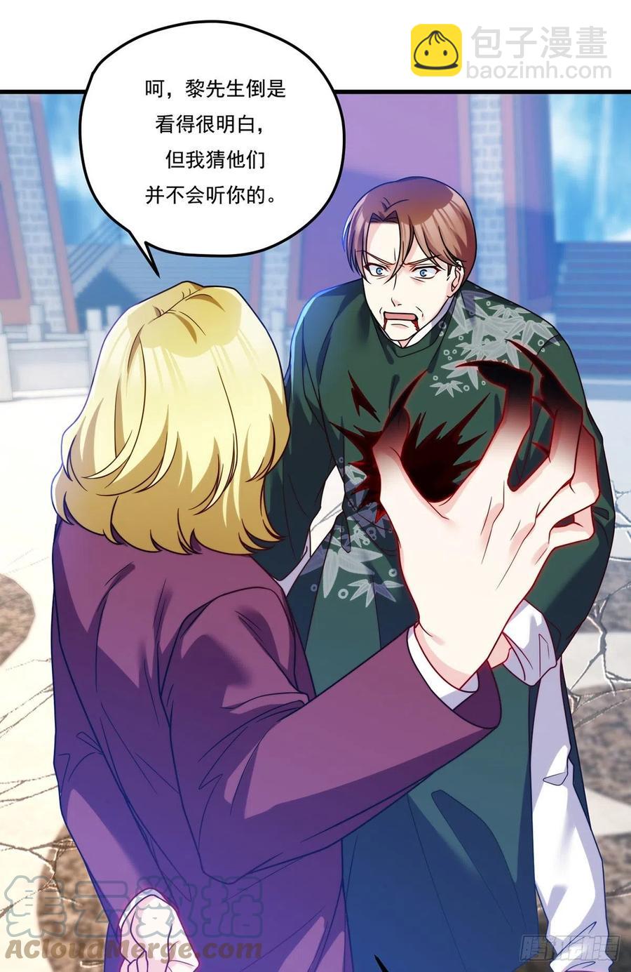 119.蝼蚁也配让我尊重？(1/2)-第121话