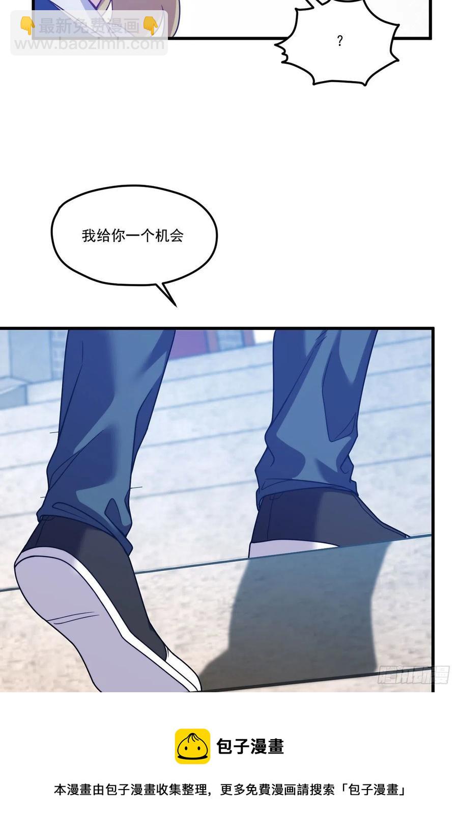 119.蝼蚁也配让我尊重？(1/2)-第121话