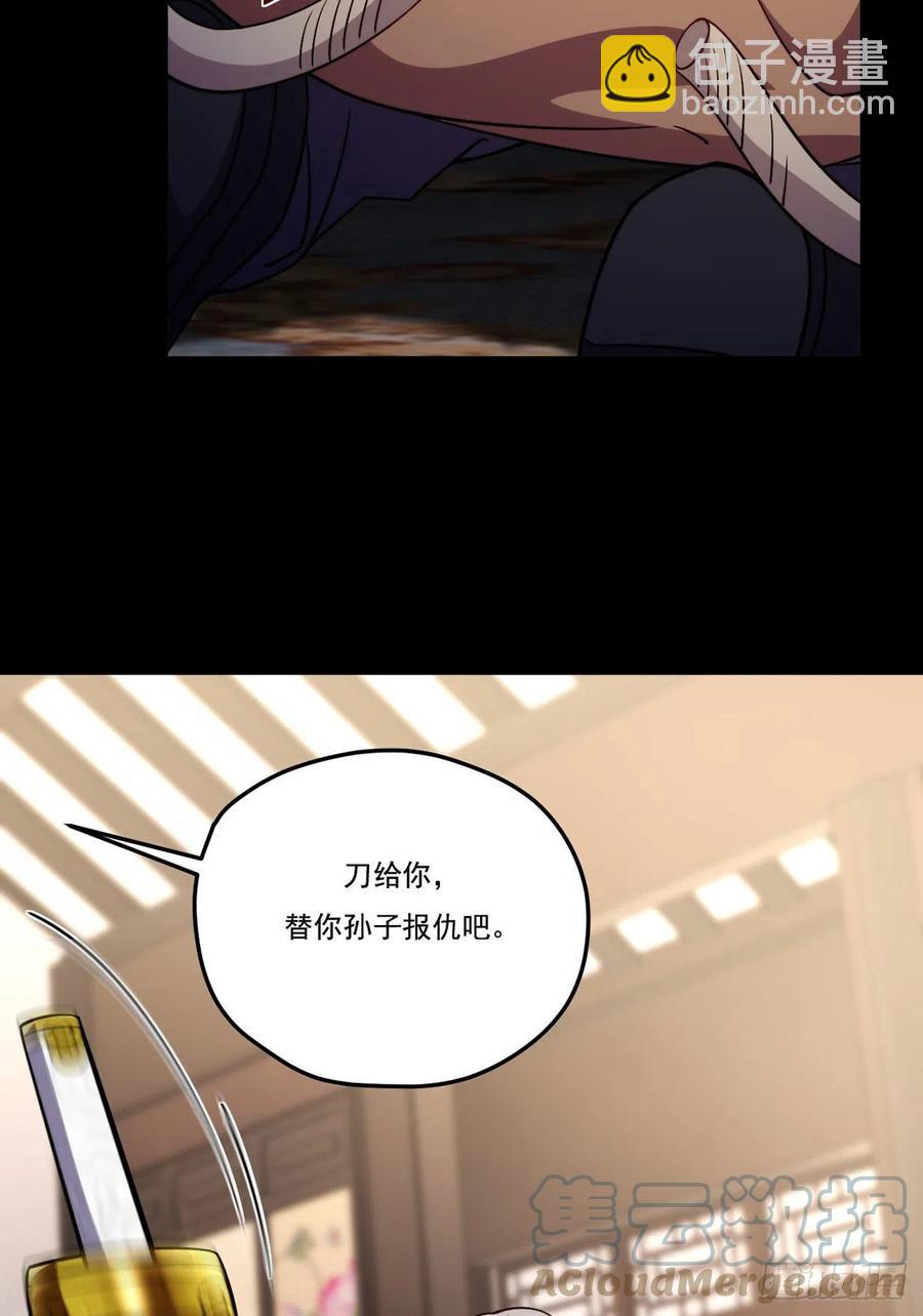 121.复仇早就开始了-第123话