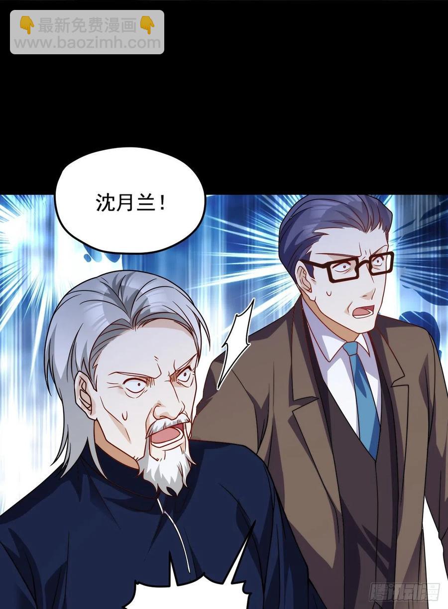 121.复仇早就开始了-第123话
