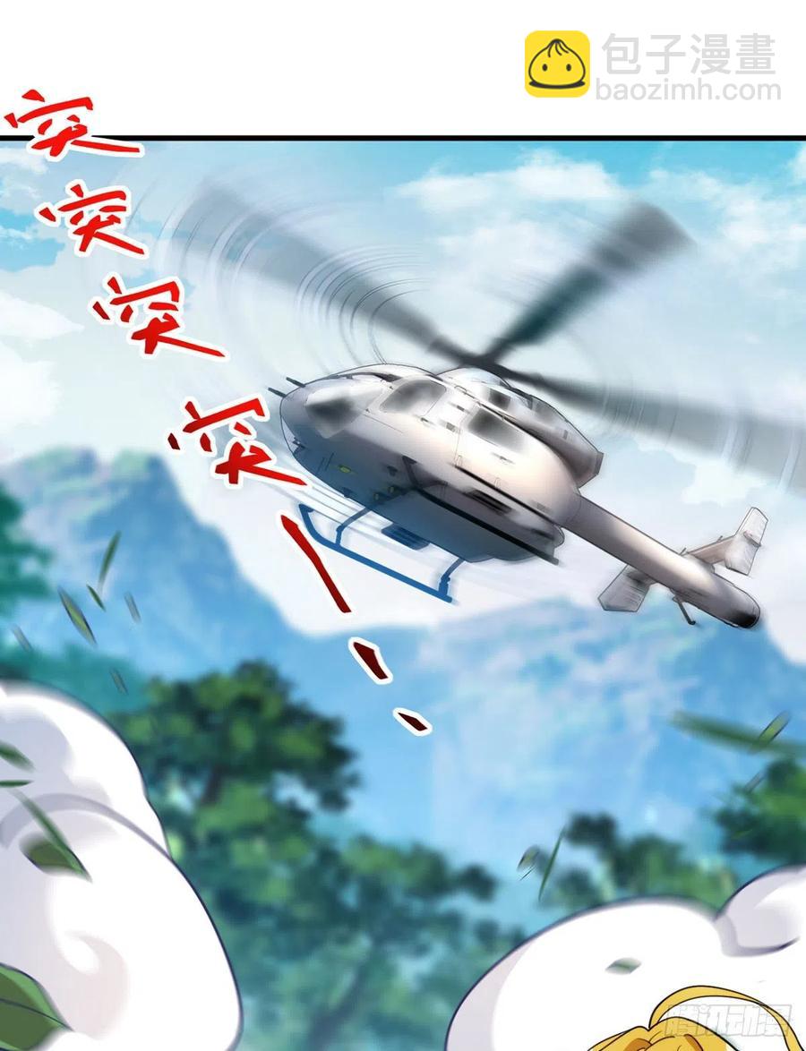 123.洛总教教学检验-第125话