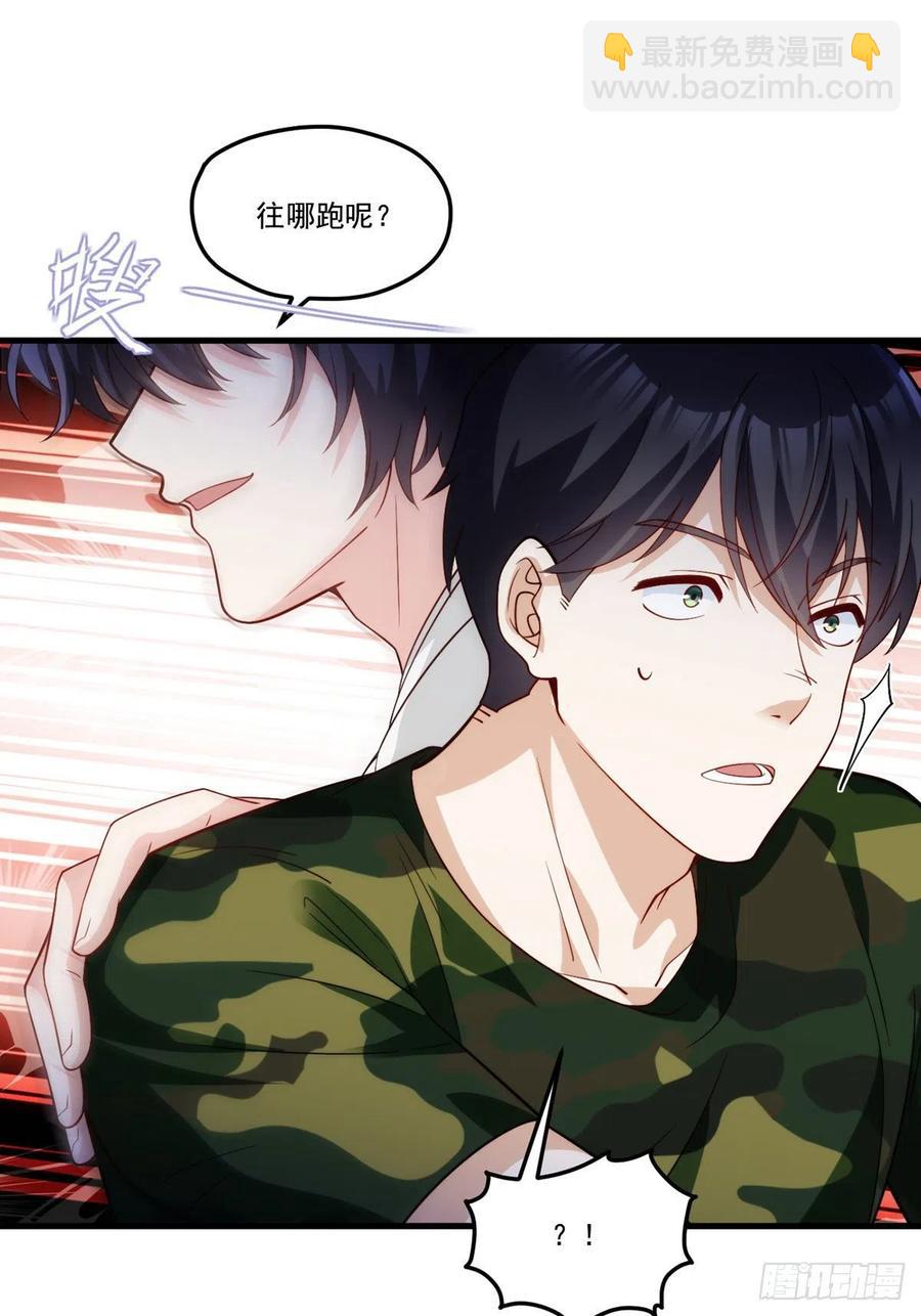 123.洛总教教学检验-第125话