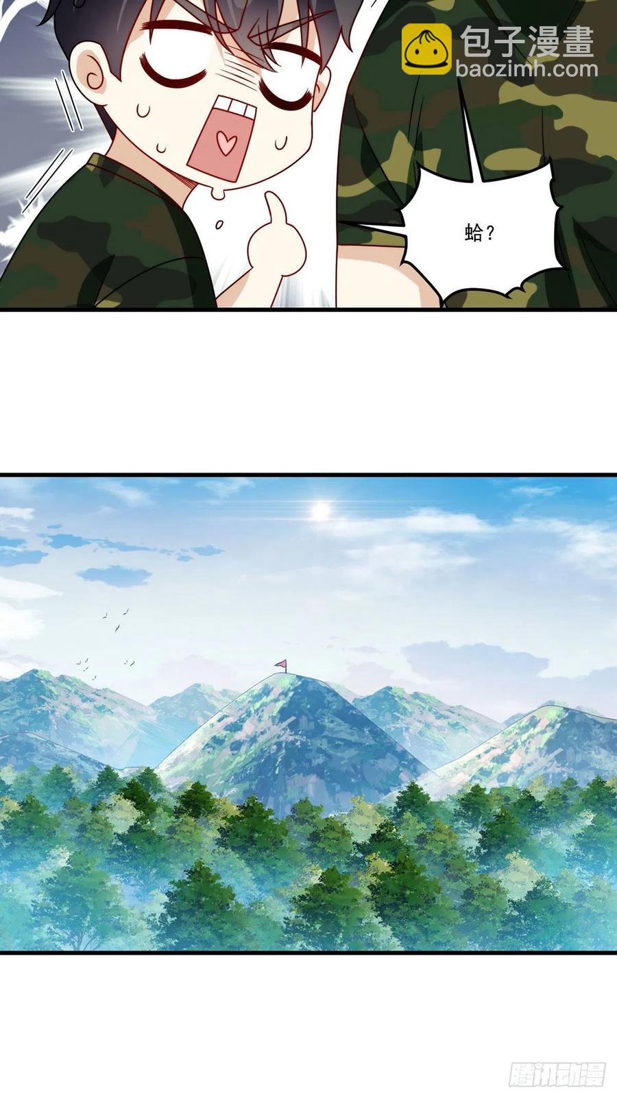 123.洛总教教学检验-第125话