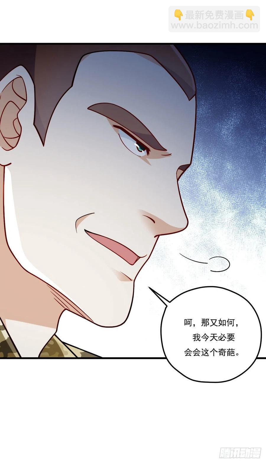 123.洛总教教学检验-第125话