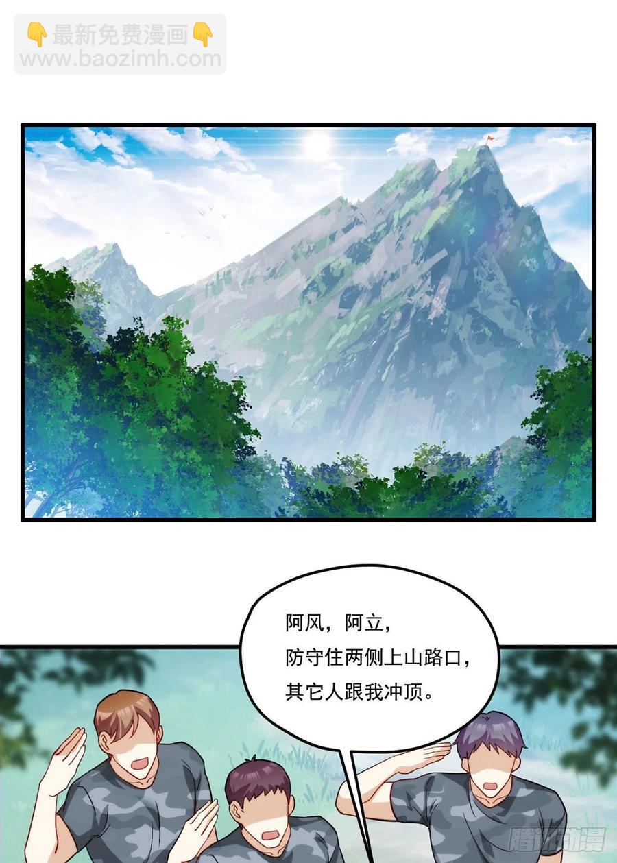 125.血煞大逆袭-第127话