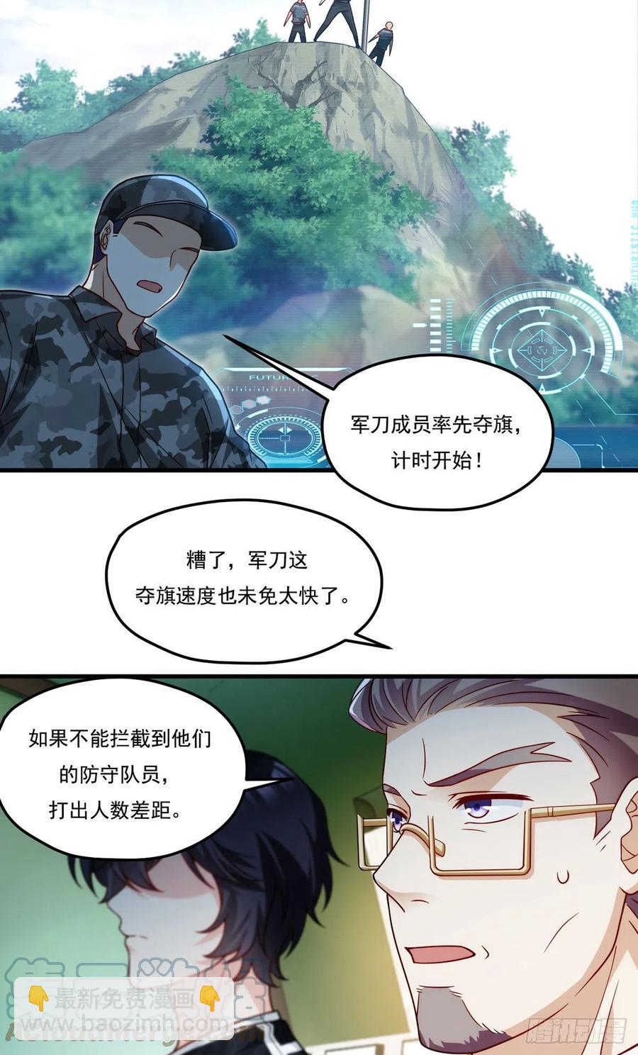 125.血煞大逆袭-第127话
