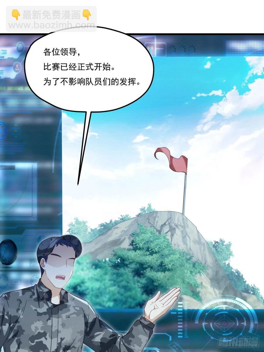 125.血煞大逆袭-第127话