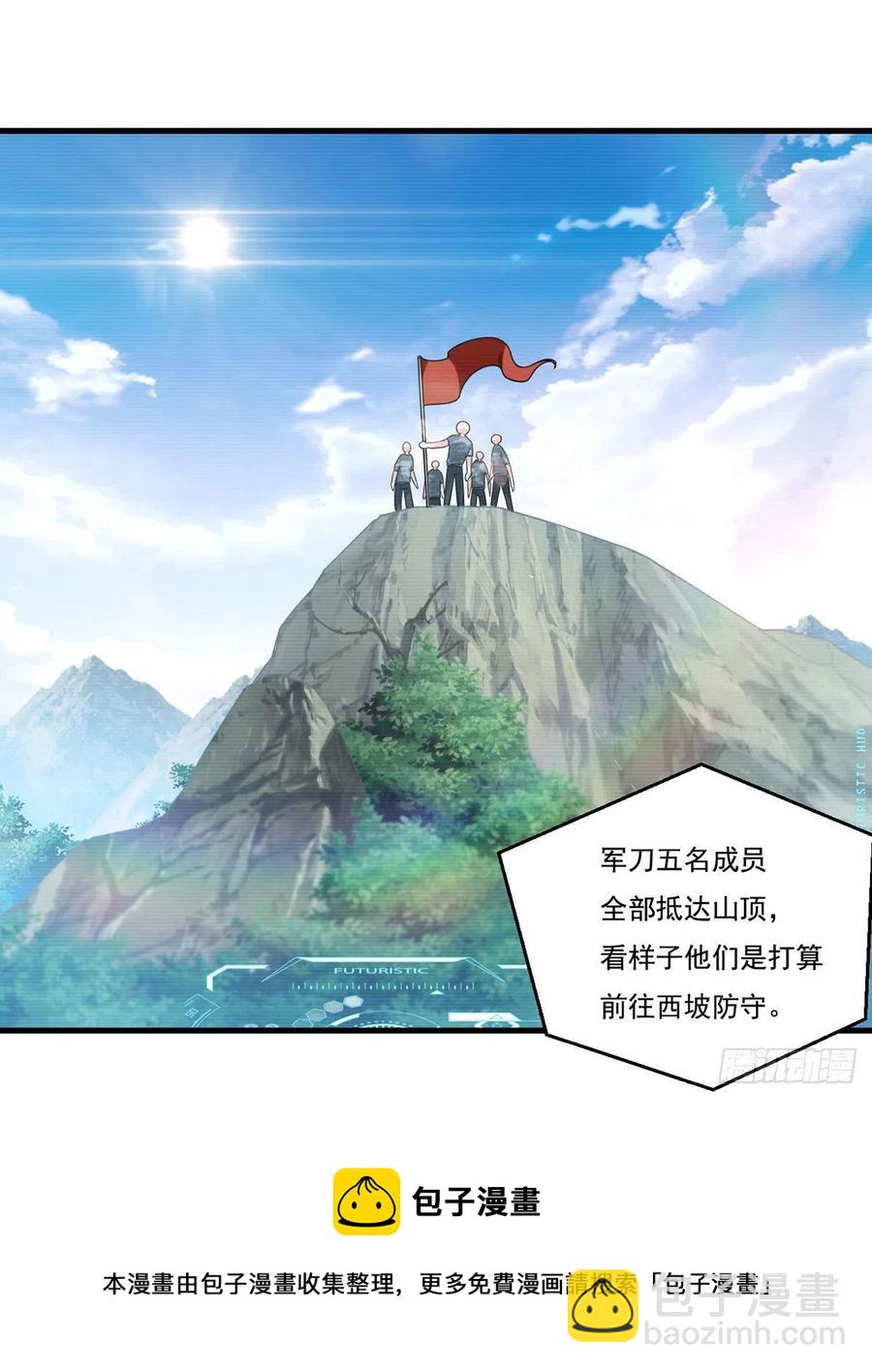 125.血煞大逆袭-第127话
